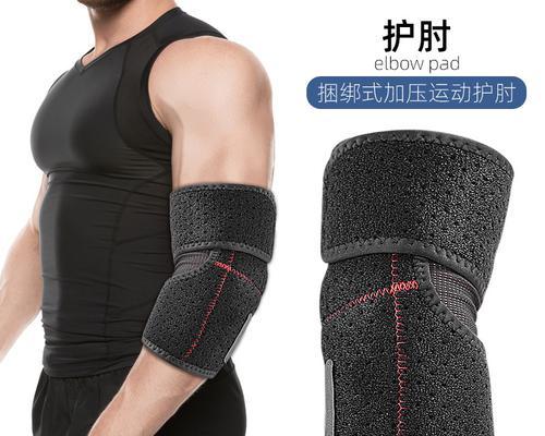 护臂可以合成哪些装备？合成条件是什么？