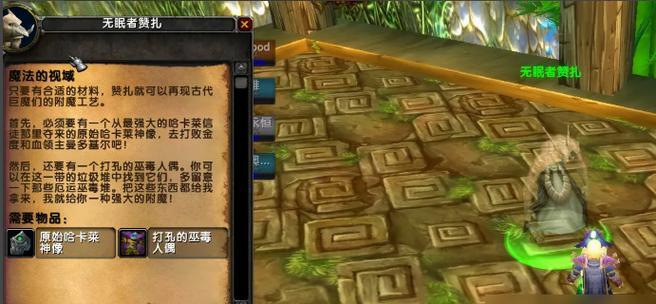 魔兽世界头部附魔精华的获取途径是什么？如何获得头部附魔精华？