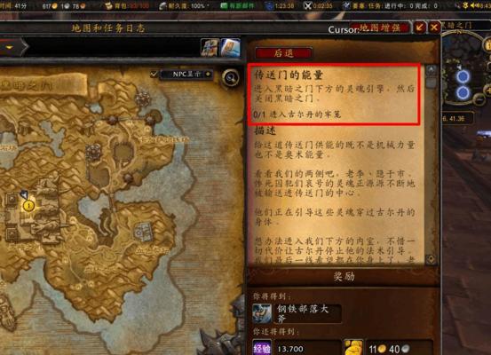 魔兽织造曙光的制作方法是什么？需要哪些材料和步骤？