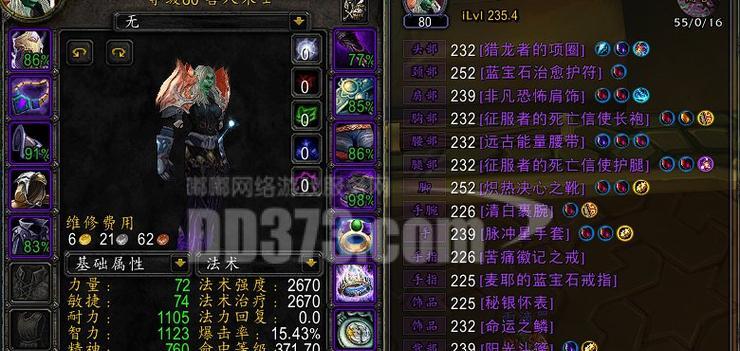剪刀在魔兽世界正式服中如何获得？用途是什么？