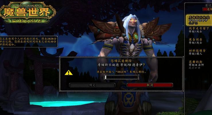 魔兽世界中替补詹姆斯的打法是什么？技巧有哪些？