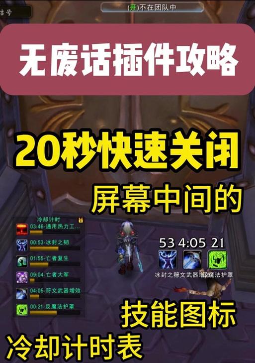 魔兽世界wa怎么不能用了？常见问题及解决方法是什么？
