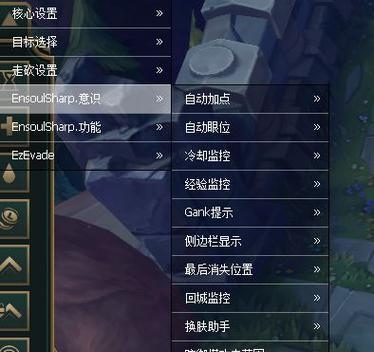 英雄联盟秒放技能脚本如何使用？脚本对游戏公平性有影响吗？