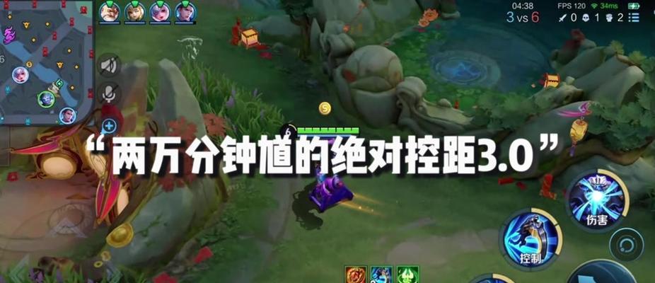如何调整英雄联盟的视距使其更远？调整视距有什么好处？