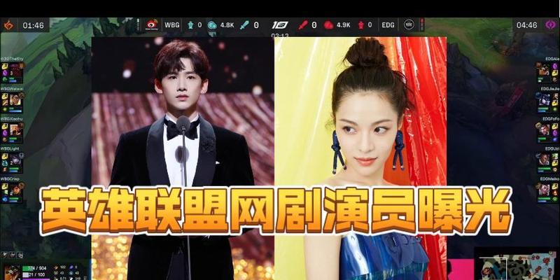 英雄联盟网剧的最新进展如何？