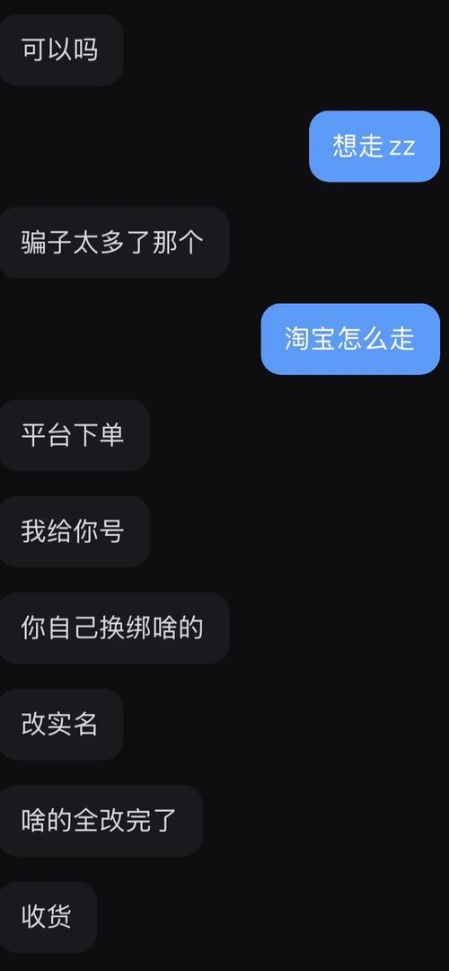 王者荣耀账号出售流程是怎样的？