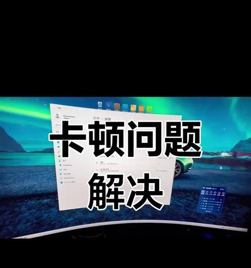 遇到英雄联盟卡顿应该怎么办？