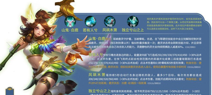 王者荣耀平地无风如何获得？平地无风的作用是什么？