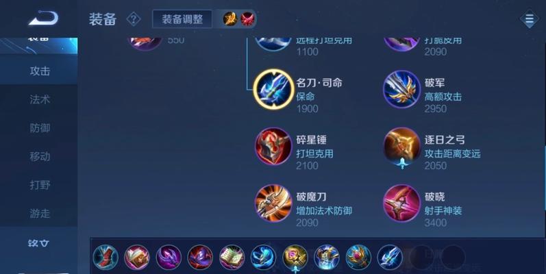 王者荣耀貂蝉出装推荐是什么？如何根据对局调整装备？