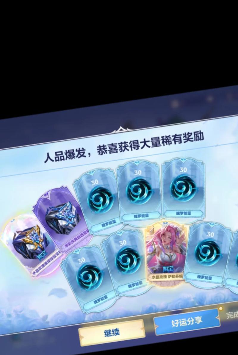 英雄联盟拖尾获取方法是什么？