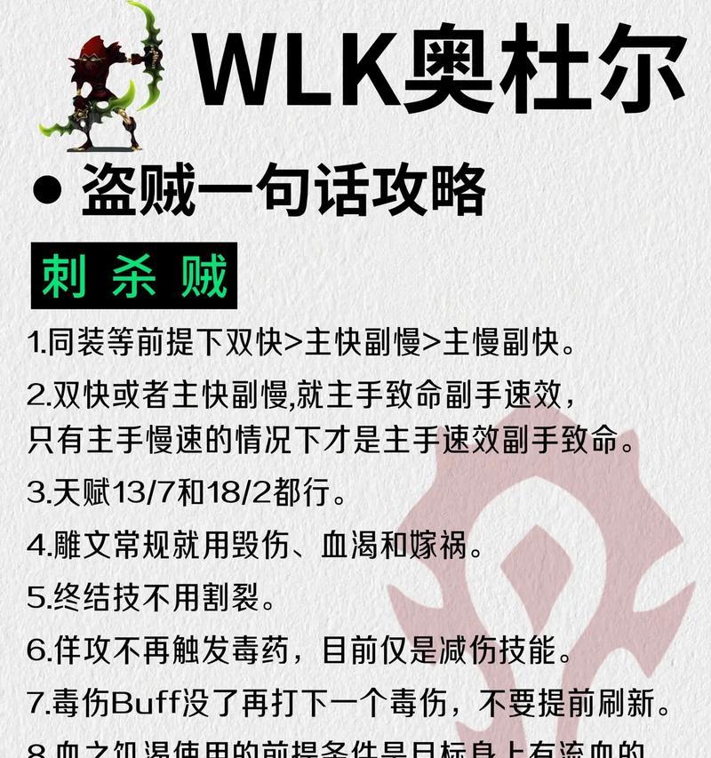 魔兽盗贼艾尔文宝藏怎么获得？宝藏的获取方法是什么？