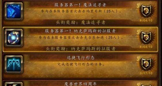 魔兽世界中如何帮助娜姐报仇？
