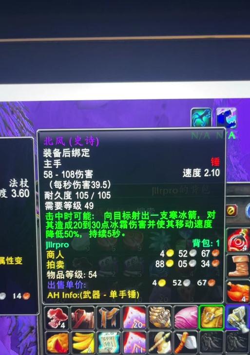 多余的紫装在魔兽世界中如何有效处理？