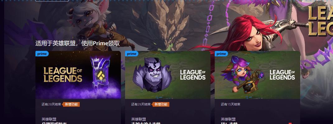 英雄联盟亚马逊人种族属性是什么？