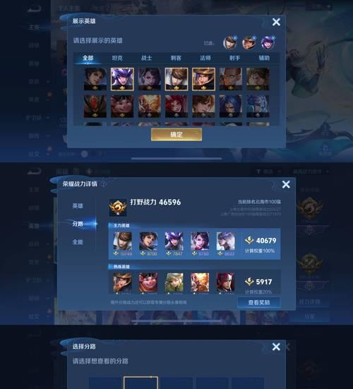 冒牌军师在王者荣耀中有什么提示？