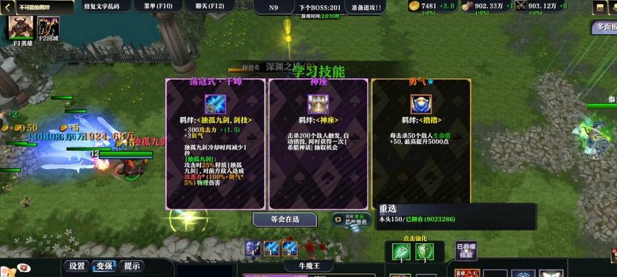 魔兽羁绊游戏入门和基本玩法是什么？