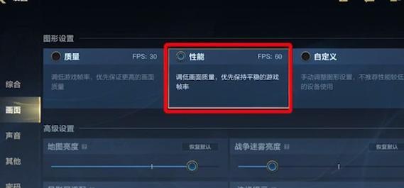 新版英雄联盟操作设置调整方法是什么？