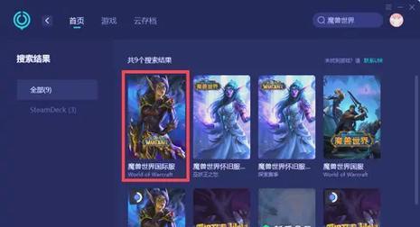 魔兽登录就掉线怎么解决？常见故障排除方法是什么？