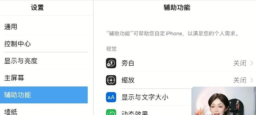 英雄联盟平板视距调整方法是什么？