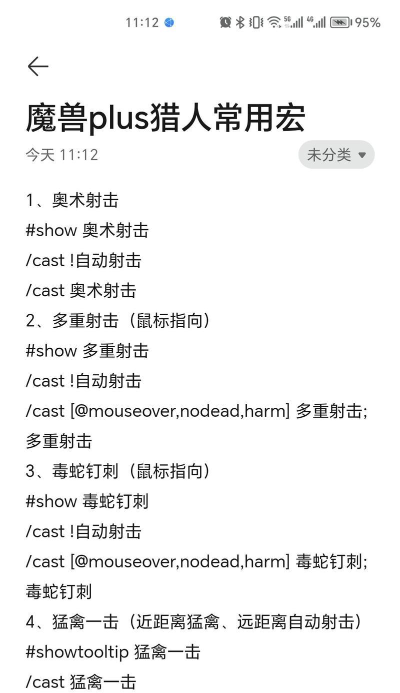 魔兽绝望符文使用方法是什么？使用后能带来哪些改变？