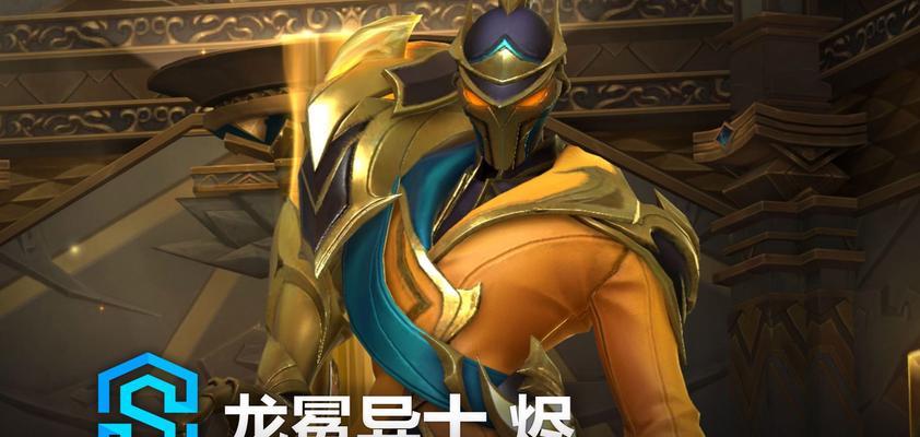 火龙余烬在英雄联盟中的玩法是什么？如何发挥最大效果？