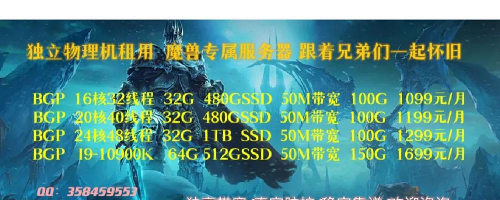 魔兽怀旧服新加坡服务器特色是什么？玩家如何快速适应？