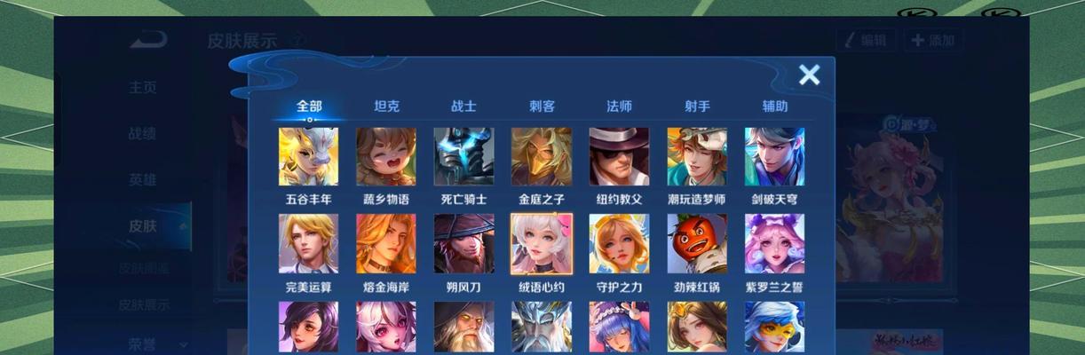 记忆精华在王者荣耀中起什么效果？