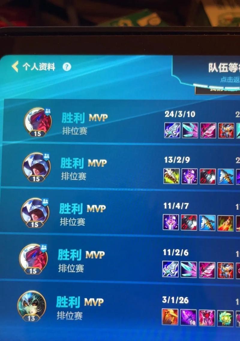 在英雄联盟中如何玩出必胜的局势？