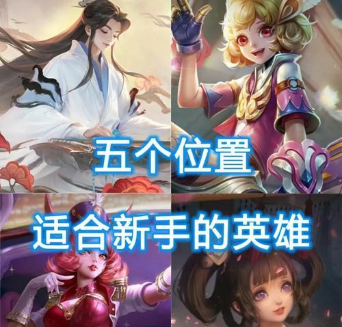 如何在王者荣耀中查看英雄输出？