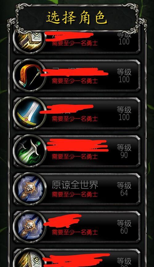 魔兽中孩子名字如何修改？修改孩子名字的步骤是什么？