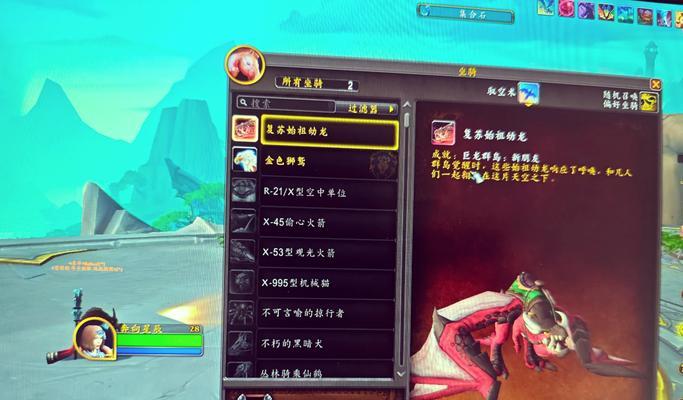 魔兽世界多开操作如何避免短信验证？免验证的步骤是什么？