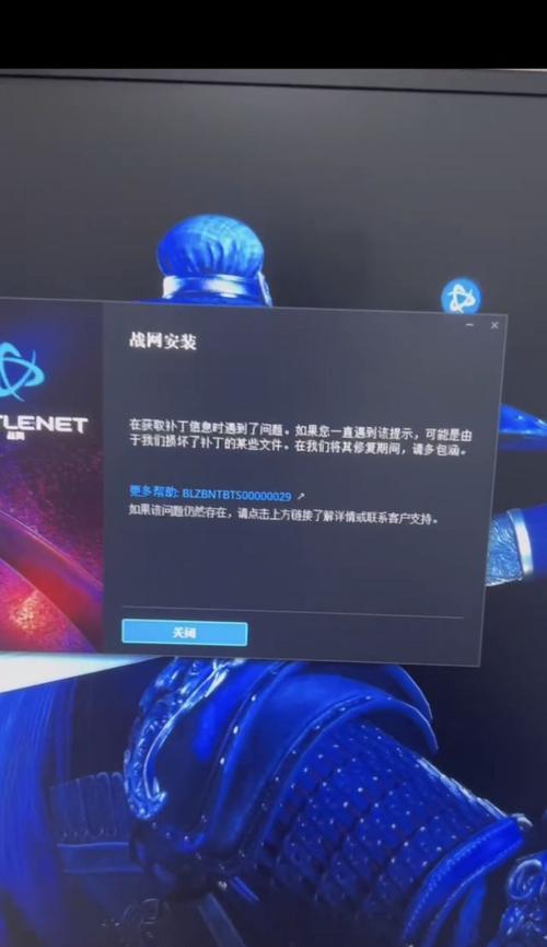 魔兽世界战网无法登录游戏解决方法？