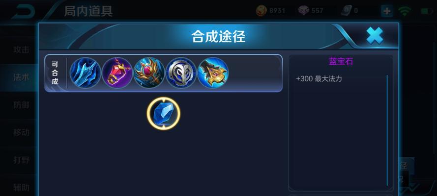 王者荣耀进化宝石如何购买？购买进化宝石的步骤是什么？
