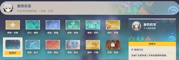 摩尔达的勇气获取方法是什么？需要完成哪些任务？