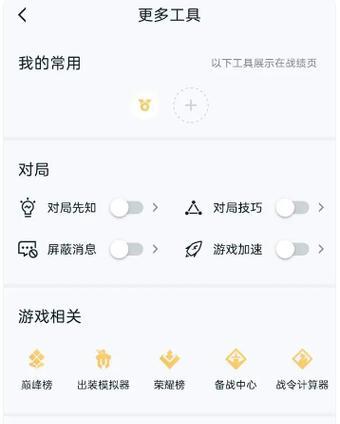 王者荣耀转移号购买流程是什么？转移后数据如何同步？