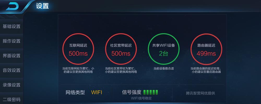 王者荣耀提升网速的方法是什么？网速提升对游戏体验有何帮助？