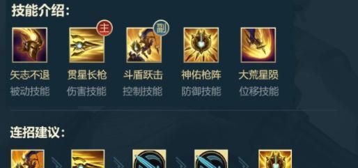 英雄联盟上单键位调整方法是什么？
