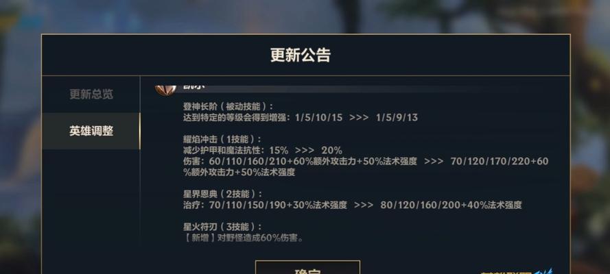 英雄联盟中切换多个新英雄的操作方法是什么？
