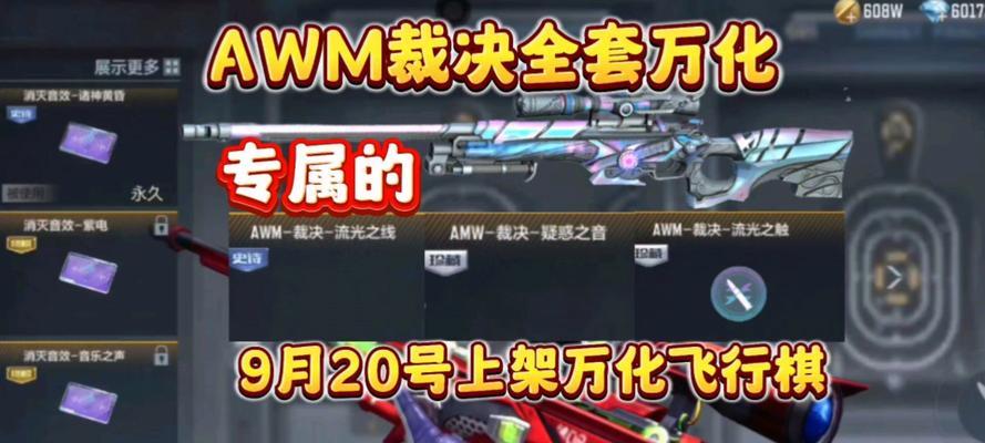 裁决cf手游的最新版本号是什么？