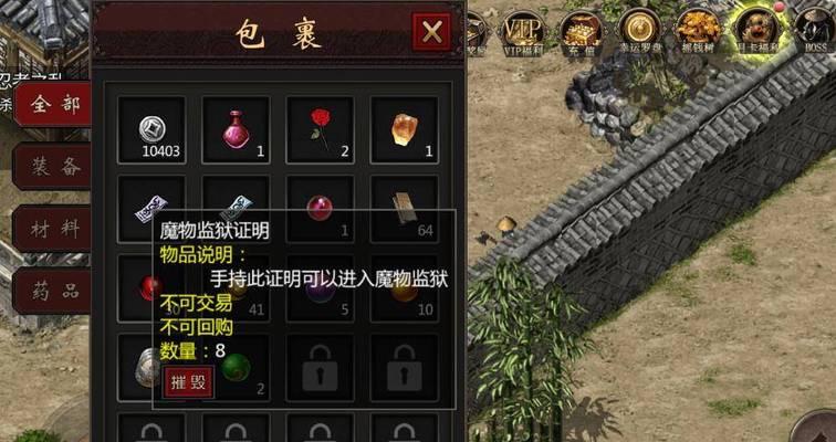 魔域挑战监狱入口在哪里？挑战监狱的正确进入方法是什么？