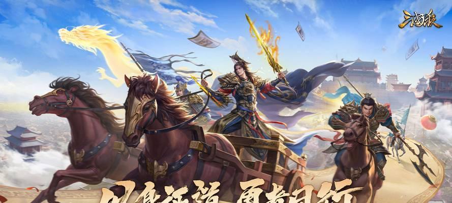 三国杀任务中送什么礼物最合适？有哪些推荐？