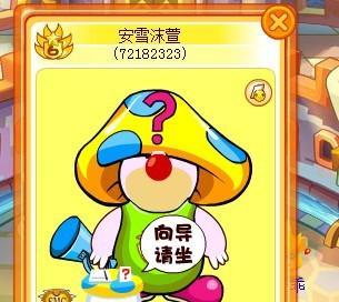 摩尔庄园删除小号物品的方法是什么？如何清理小号的物品？