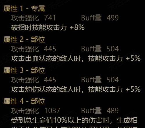 dnf属性流派触发条件是什么？如何正确触发？