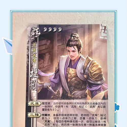 三国杀陈陈的正确游戏昵称是什么？如何设置三国杀陈陈的昵称？
