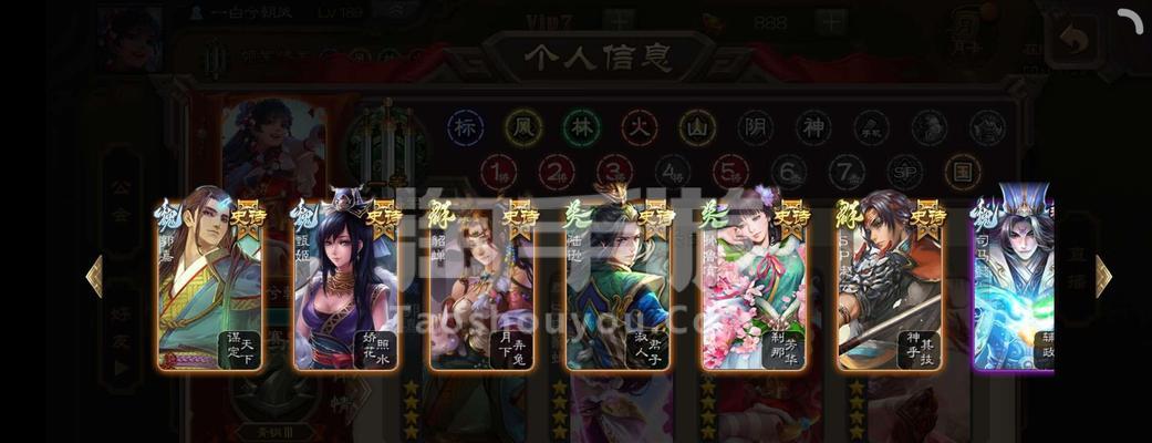 魅族三国杀换绑更新时间是什么时候？如何操作？
