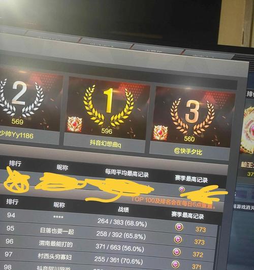 cf悬赏任务接取上限是多少？