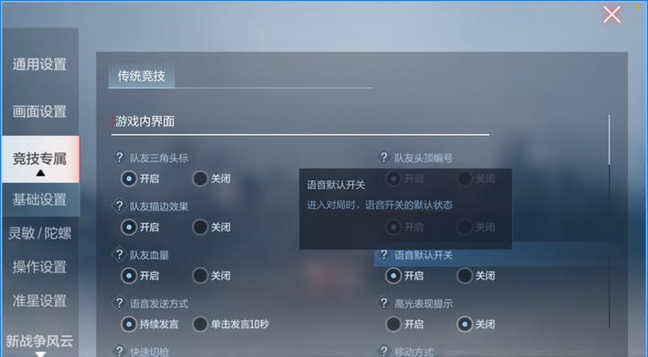 CF一月活动概率设置低怎么办？如何调整至合适数值？