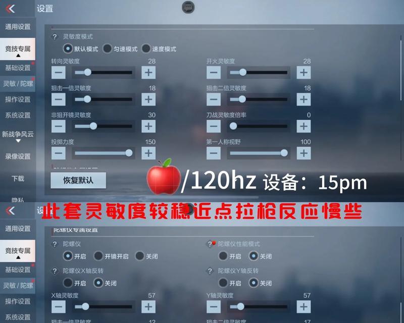cf游戏中fps值多少才算正常？如何提高fps？