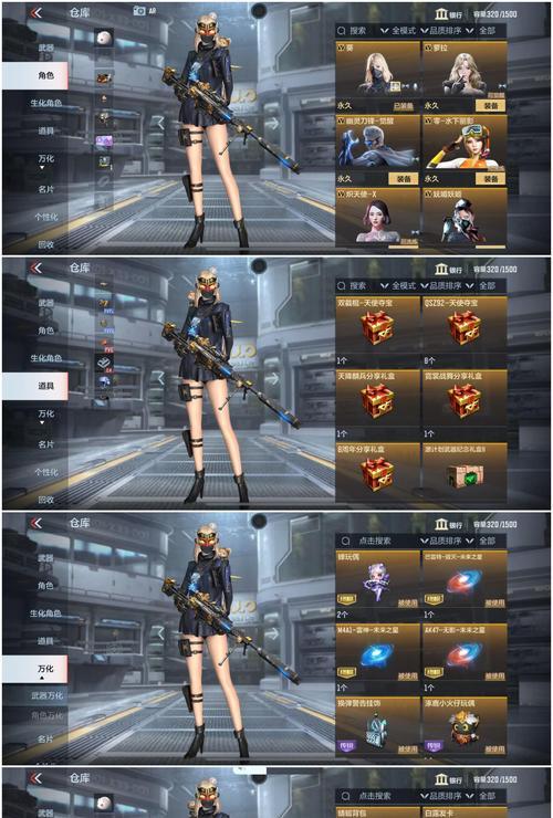 cf53个v的充值金额是多少？