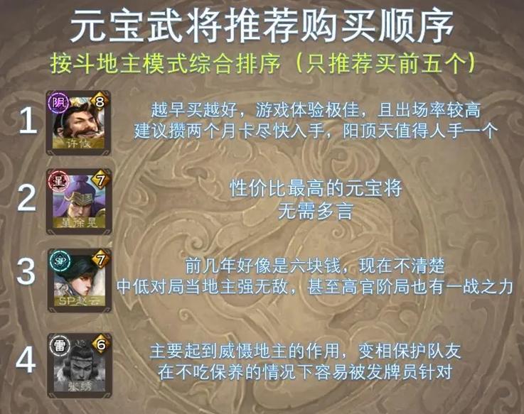 三国杀移动版排位降位的作用是什么？